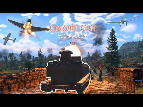 СБИЛ 4 САМОЛЕТА С GA-CHI | Тактическое плавание | Моменты со стримов #16