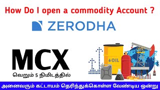How to open commodity Account in zerodha ? | Step by Step process | Segment Activation | Tamil | SMA