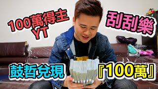 Re: [新聞] 外籍移工花1000元爽中百萬！開心到現場直