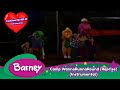 Barney Camp WannaRunnaRound Reprise Instrumental