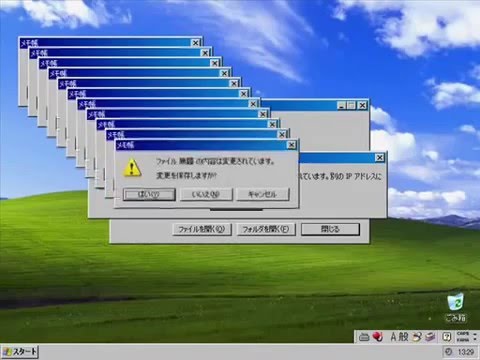 Windows XP Crazy Error (Better Quality)
