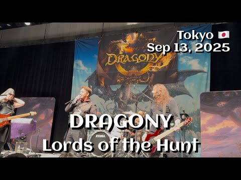 Dragony - Lords of the Hunt @Shibuya Stream Hall, Tokyo, JP 🇯🇵 September 13, 2025 LIVE HDR 4K
