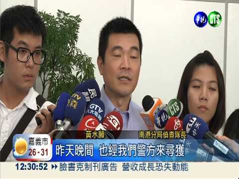 蕭敬騰險遭糞襲 作案機車找到了