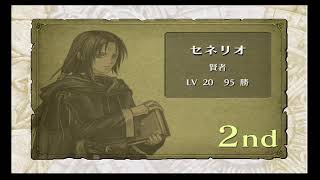 【FE蒼炎の軌跡🔥】暁の女神真EDのための作業配信つづき