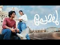 Malayalam New Movie Dileep New Malayalam Movie 2022
