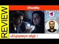 Dhootha Webseries Movie Review By Sudhish Payyanur @monsoon-media​