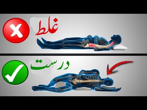 How to sleep better | How much sleep is Needed | How to get to sleep quickly Video