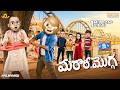 Filmymoji Middle Class Madhu Maraati Mogga MCM