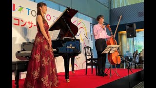 Download lagu ラ・フォルジュルネ東京2023 丸の内エリアコンサート アーカイブ 【出演:石川理史(vc)石川悠子(p)】「ベートーヴェン~ハイドンからの系譜」 mp3 Download lagu ラ・フォルジュルネ東京2023 丸の内エリアコンサート アーカイブ 【出演:石川理史(vc)石川悠子(p)】「ベートーヴェン~ハイドンからの系譜」 mp3