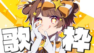 【緊急配信】歌ってみた投稿前配信✨来てくれた子名前呼ぶ！🐶【みぬた/singingstream】#shorts
