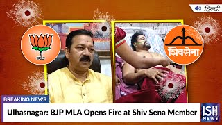 Ulhasnagar: BJP MLA Opens Fire at Shiv Sena Member