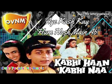 Aye Kash Kay Hum | Acapella | Song without Music | Only Vocals, No Music | OVNM
