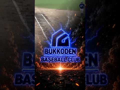 ３回　山本　ツーベース