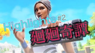 廻廻奇譚 | Highlights #2 | RyurÅ