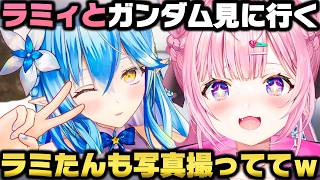 ラミィと2人でデザフェスやお台場のユニコーンガンダム見に行った話をする博衣こよりｗ【ホロライブ切り抜き/雪花ラミィ】