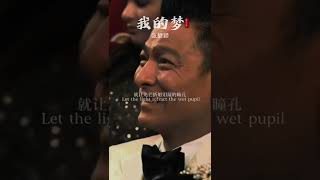 Jane Zhang： My Dream #chinaviralshortvideo