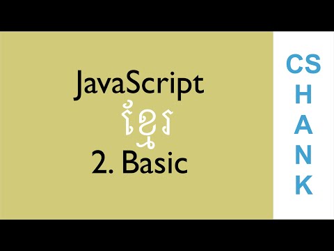 2 Javascript Basic Khmer