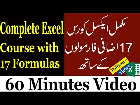Microsoft Excel Tutorial for Beginners | Excel Training | Excel Formulas and Functions | XL Maza.