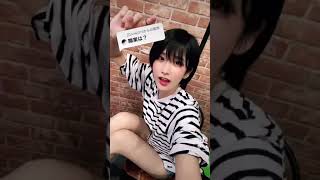 職業は？ #shorts