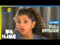 बेटियों ने बनाया Hill Station जाने का Plan Hum Paanch Full E