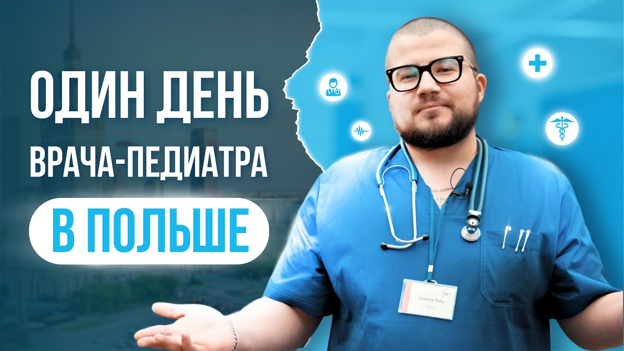 Materiał rekrutacyjny — realizacja AlphaMax 360