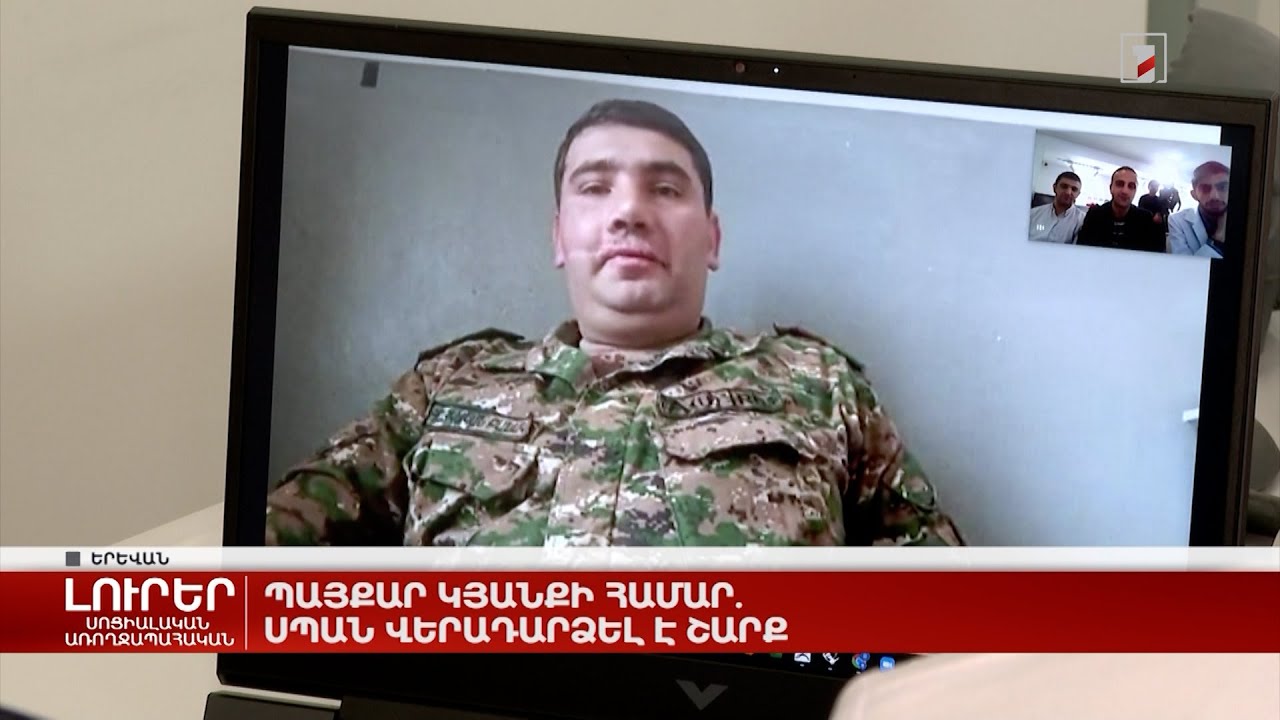 Պայքար կյանքի համար. սպան վերադարձել է շարք