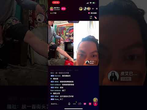 Higher Brother更高兄弟 Psy P直播PK遇上高人给他跳一舞！😭🤣必火！🔥🔥