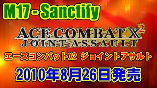 M17 - Sanctify - ACE COMBAT X2 JOINT ASSAULT