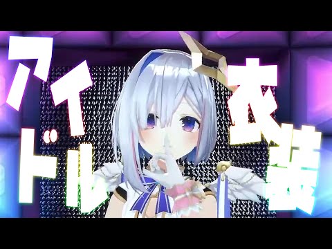 天音かなた (あまねかなた)とは【ピクシブ百科事典】