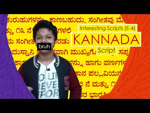 The KANNADA Writing System (Interesting Scripts- E4)