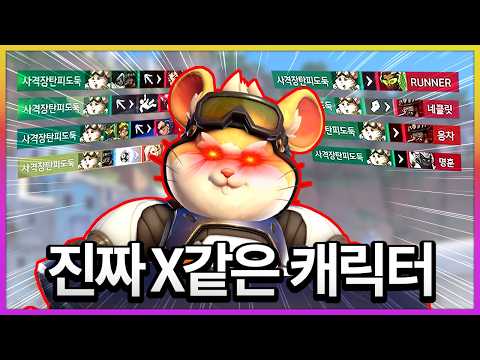 스트리머 내전에 진심으로 레킹볼을 하면 생기는 일 ㅋㅋㅋㅋㅋ