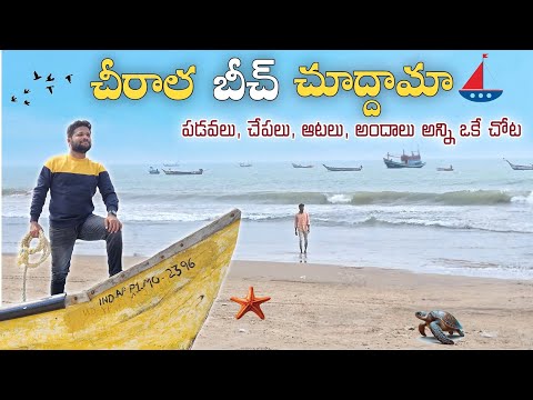 Chirala Beach 🏖️ Weekend trip from Hyderabad #teluguvlogs #travelvlogs #seabreezeresorts #Seafood