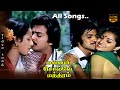 Manaivi Solle Manthiram Movie Songs Mohan Nalini Pandiyan Ilavarasi HD Video Songs