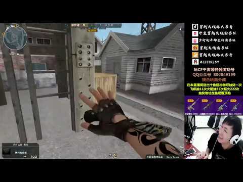 CF: Barrett CFPL - EagleEyes S&D - Qinshouju#344