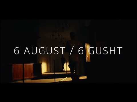 BENDIK GISKE @SONIC NIGHTS