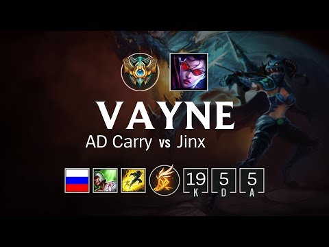 Vayne AD Carry vs Jinx - RU Challenger Patch 8.11