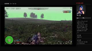 フレと行く初めてのH1Z1バトロワ＃1