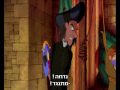 The Hunchback Of Notre Dame The Court Of Miracles Hebrew Subs