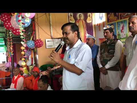 Delhi CM Arvind Kejriwal at Satguru Ravidas Ashram (Kurukshetra, Ladwa Darbar) for blessings
