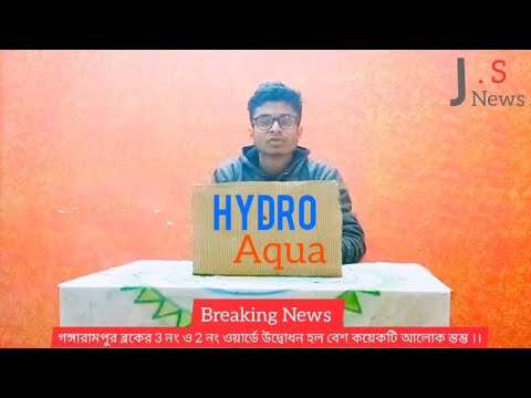 j.s news//reporter#subhajit #mandal//#jyotirmoy #saha