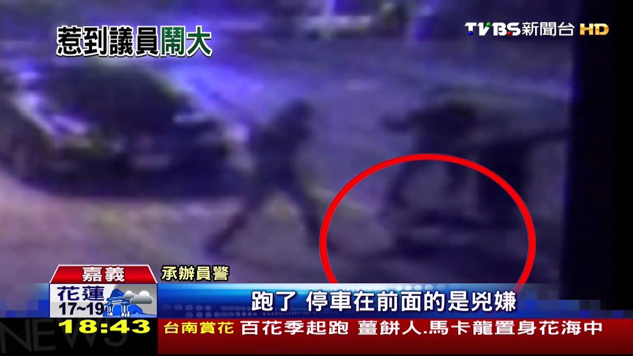 不滿被「叭」! 5惡少持棒砸車追打市議員