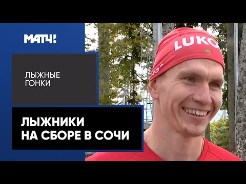 Лыжи Александр Большунов: «Было не до тренировок»