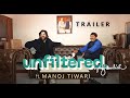 Out on 6th Feb | Unfiltered By Samdish ft. Manoj Tiwari | MP, BJP, North East Delhi