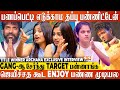 என்ன மன்னிச்சிடுங்க PR மூலமா தான் நான்