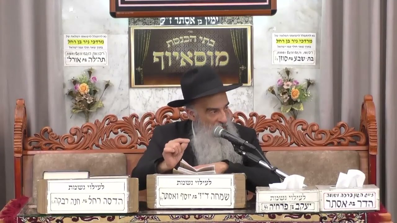 • הרב מאיר שמואלי  • פרשת וישלח תשפ ו • בית הכנסת מוסאיוף