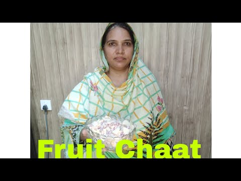 Creamy Fruit Chaat Recipe | Easy And Quick Recipe by shameem's kitchen in urdu hindi