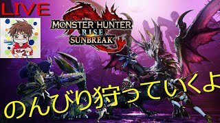 【MHRSB】スチーム版　のんびりフレと狩り