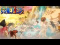 Roger Pirates Sings Binks No Sake One Piece Rōmaji Lyrics