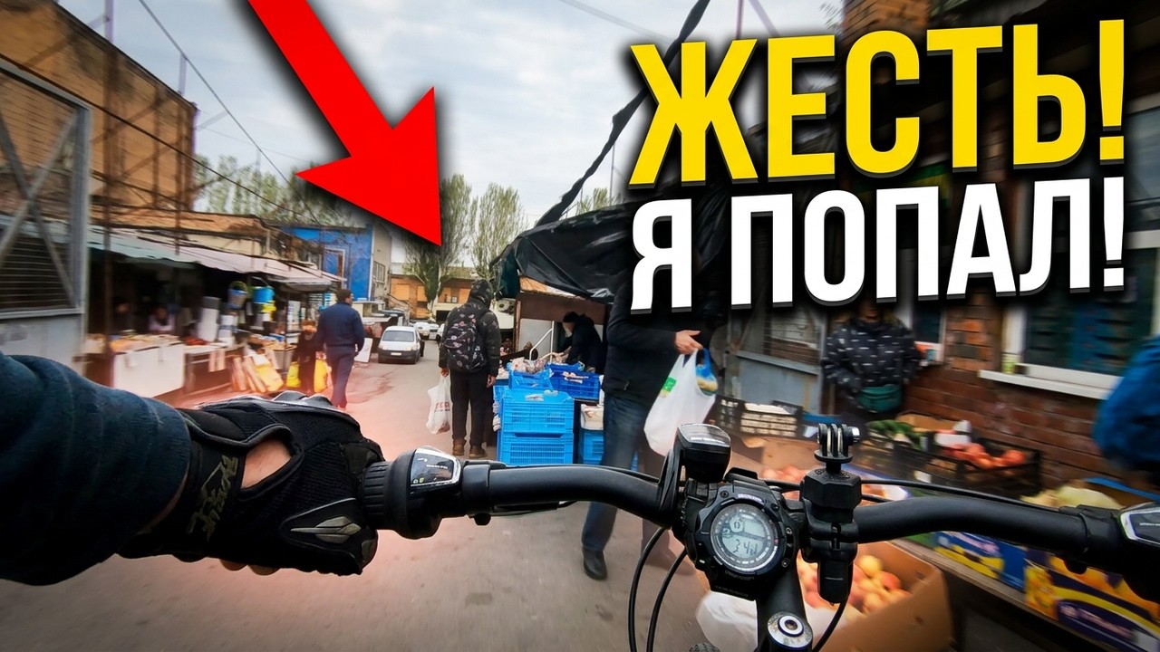 Запорожье ЖЕСТЬ!!! ВОТ ЭТО Я ПОПАЛ !!! ОБРАЩЕНИЕ К ПОДПИСЧИКАМ 28.10.2026