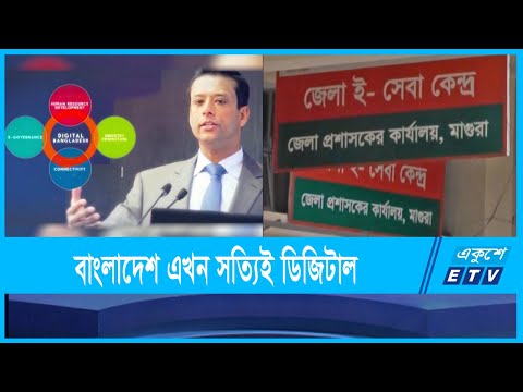 তথ্যপ্রযুক্তির আওতায় এখন গোটা দেশ